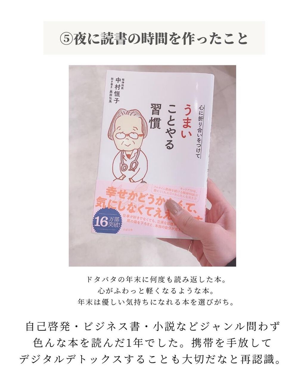 OLちゃん/田中みな実オタク on LIPS 「@minamininaritaiol←他の投稿も見る⋆2021..」(6枚目)