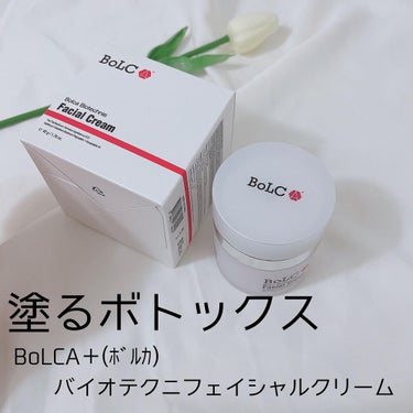 BoLCA＋(ボルカ) バイオテクニフェイシャルクリームのクチコミ「⑅∙˚┈┈┈┈┈┈┈┈┈┈┈┈˚∙⑅
BoLCA＋(ﾎﾞﾙｶ)
『バイオテクニフェイシャルク.....」（1枚目）