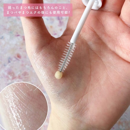 ラッシュ&ブラウン ブラックビーンセラム/keybo/まつげ美容液を使ったクチコミ(4枚目)