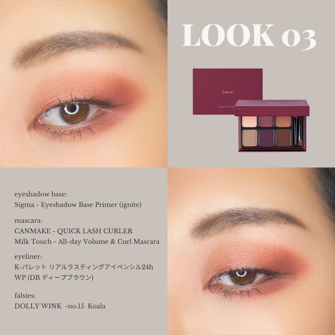 ドーリーウインク サロンアイラッシュ 15 束感おフェロなコアラ/ドーリーウインク/つけまつげを使ったクチコミ（1枚目）