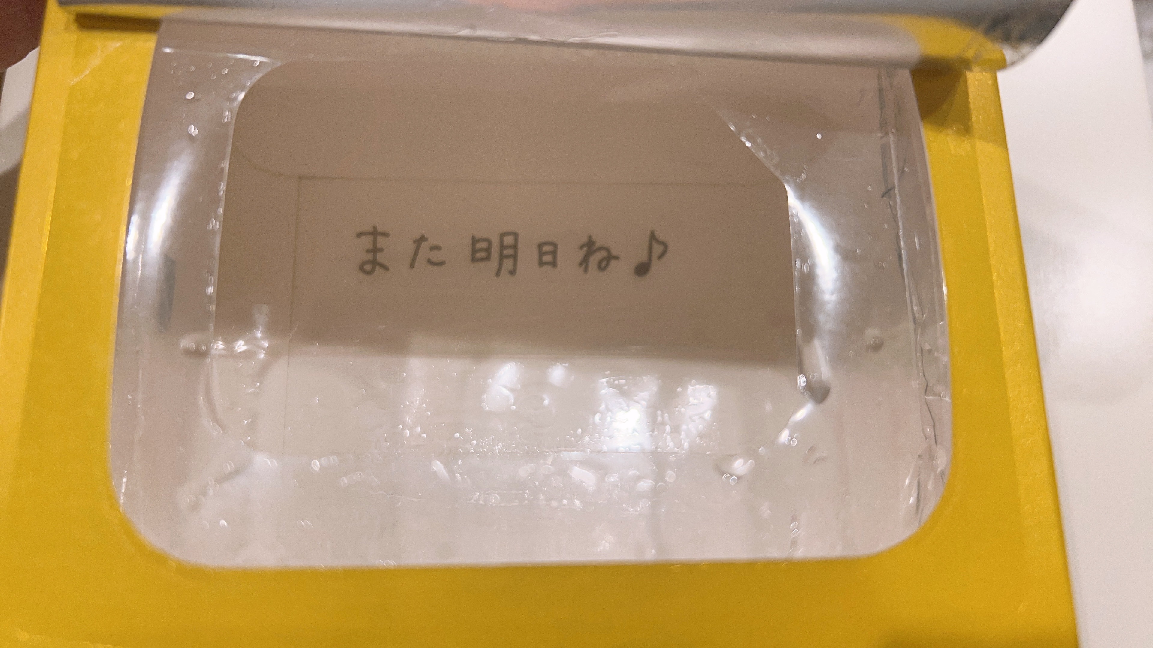 ルルルン ハイドラ V マスク/ルルルン/シートマスク・パックを使ったクチコミ（2枚目）