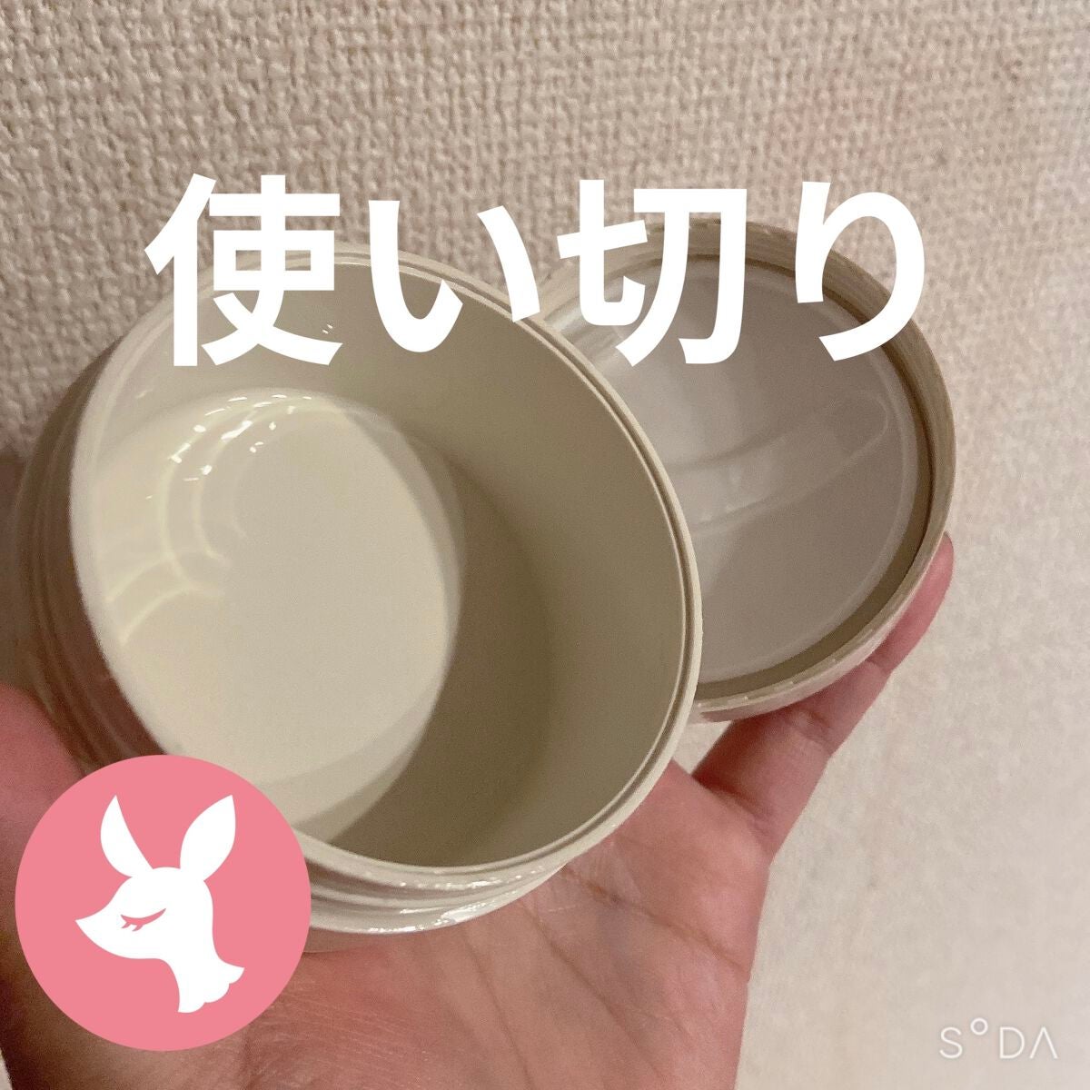 GOLD COLLAGEN DUAL EYE PATCH/SNP/アイケア・アイクリームを使ったクチコミ(1枚目)