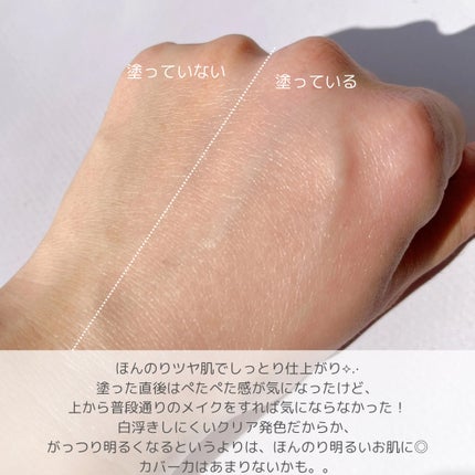 皮脂テカリ防止下地50/CEZANNE/化粧下地を使ったクチコミ(4枚目)