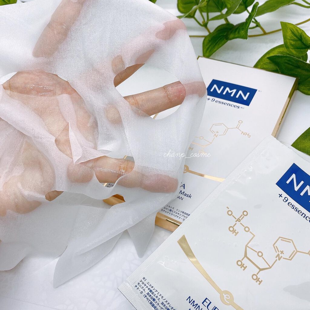 フェイシャルマスク /EUREA /シートマスク・パックを使ったクチコミ（2枚目）