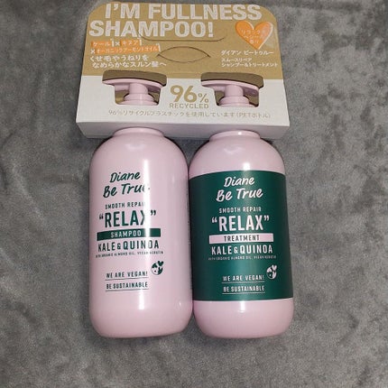 Diane Be True(ダイアンビートゥルー)/RELAX / スムース /シャンプー&トリートメント/ダイアンビートゥルー/市販シャンプーを使ったクチコミ(1枚目)