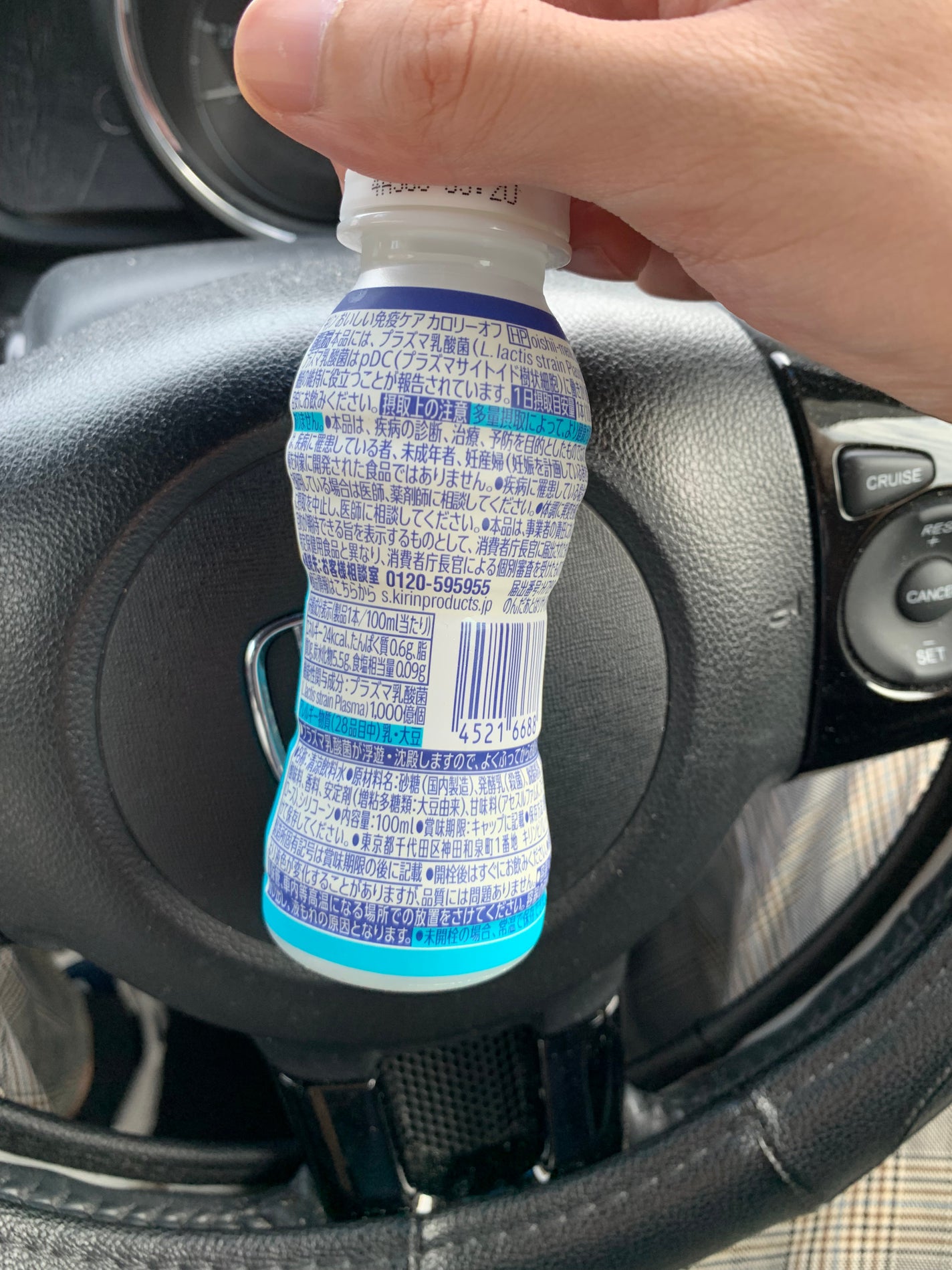 おいしい免疫ケア/キリン/乳酸菌飲料を使ったクチコミ(2枚目)