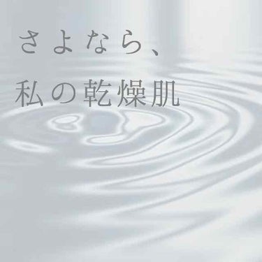 日本酒の化粧水 高保湿/菊正宗/化粧水を使ったクチコミ（1枚目）