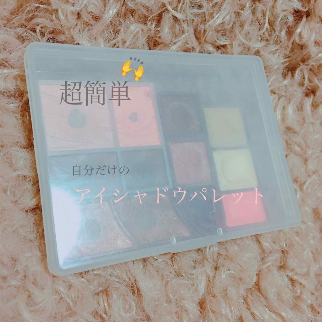 シークレットカラーアイズ/キャンメイク/アイシャドウパレットを使ったクチコミ(1枚目)