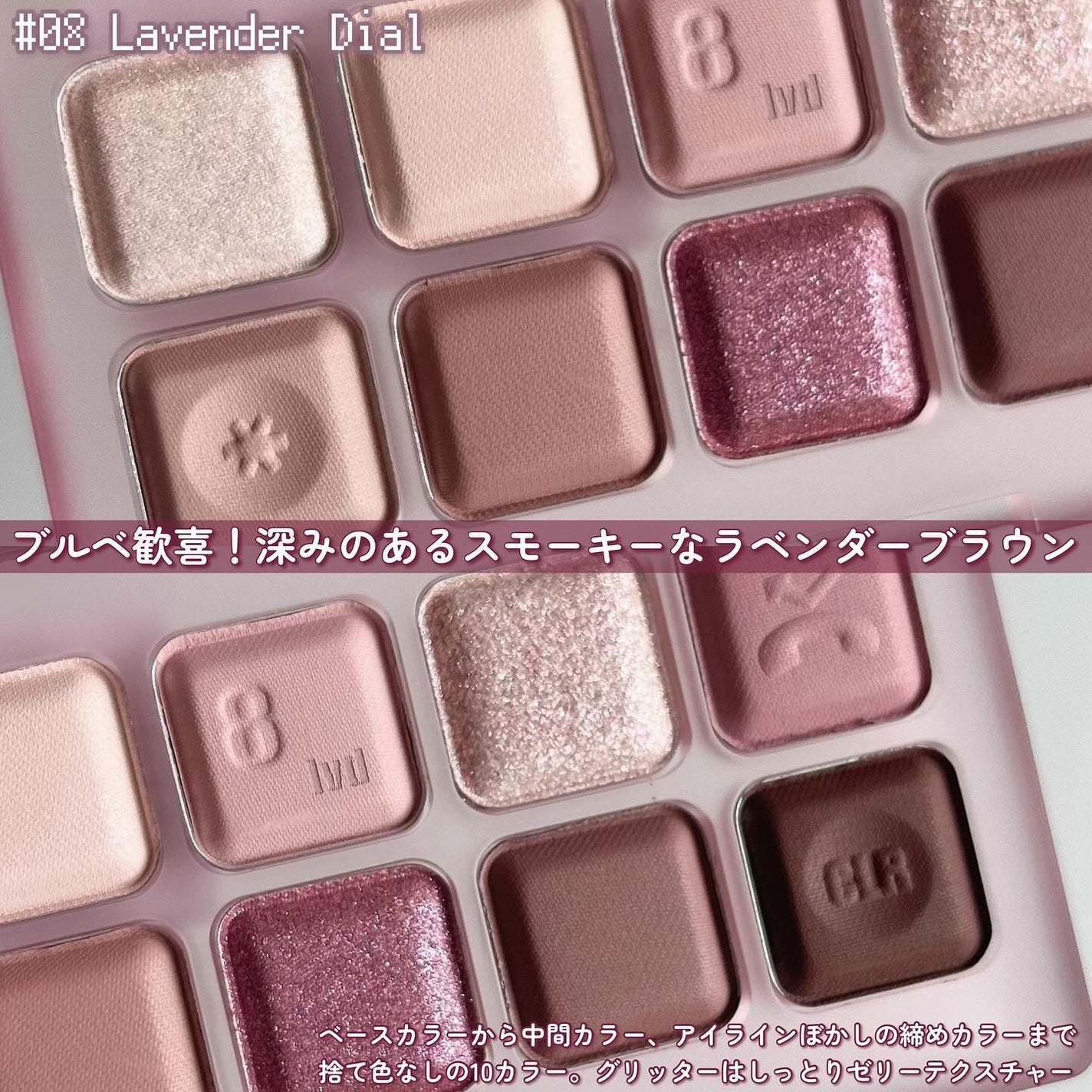 ムードキーボード/lilybyred/アイシャドウパレットを使ったクチコミ(3枚目)