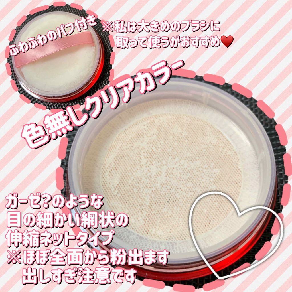 透明感パウダー/キュレル/ルースパウダーを使ったクチコミ(2枚目)