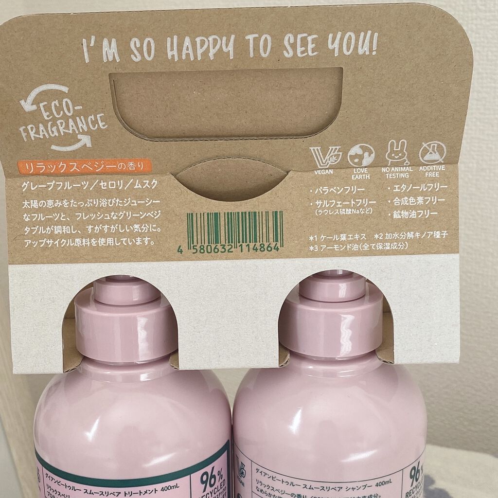 Diane Be True（ダイアンビートゥルー）/RELAX / スムース /シャンプー＆トリートメント/ダイアンビートゥルー/市販シャンプーを使ったクチコミ（2枚目）