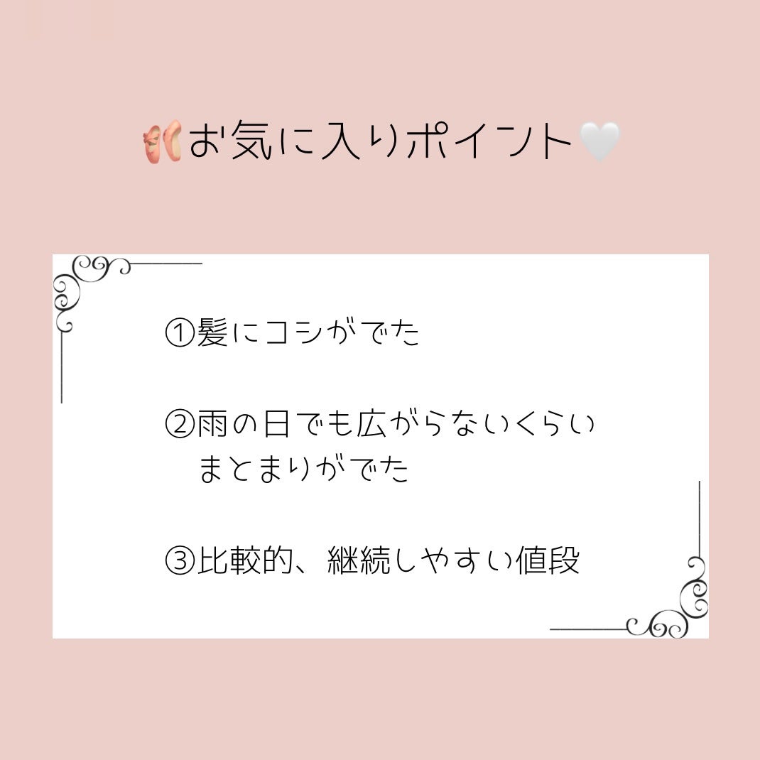 モロッカンオイル トリートメント ライト/モロッカンオイル/ヘアオイルを使ったクチコミ(5枚目)