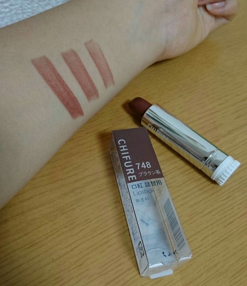 口紅(詰替用)/ちふれ/口紅を使ったクチコミ(1枚目)