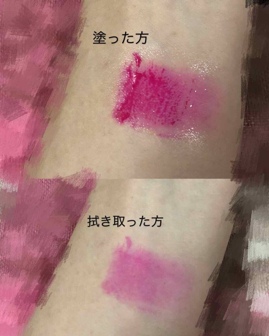 カクテルシェイクティント/ベビーピンク/リップティントを使ったクチコミ（3枚目）