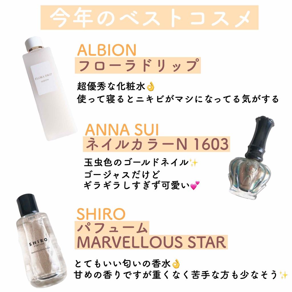 【旧品】パーフェクトスタイリストアイズ/キャンメイク/アイシャドウパレットを使ったクチコミ(2枚目)