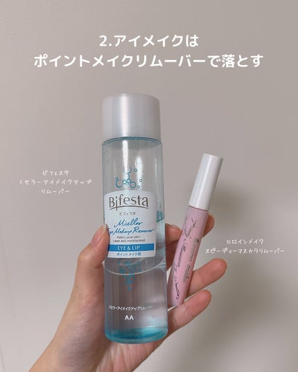 レチノール0.3 ナイアシンリニューイングセラム/Anua/美容液を使ったクチコミ(3枚目)