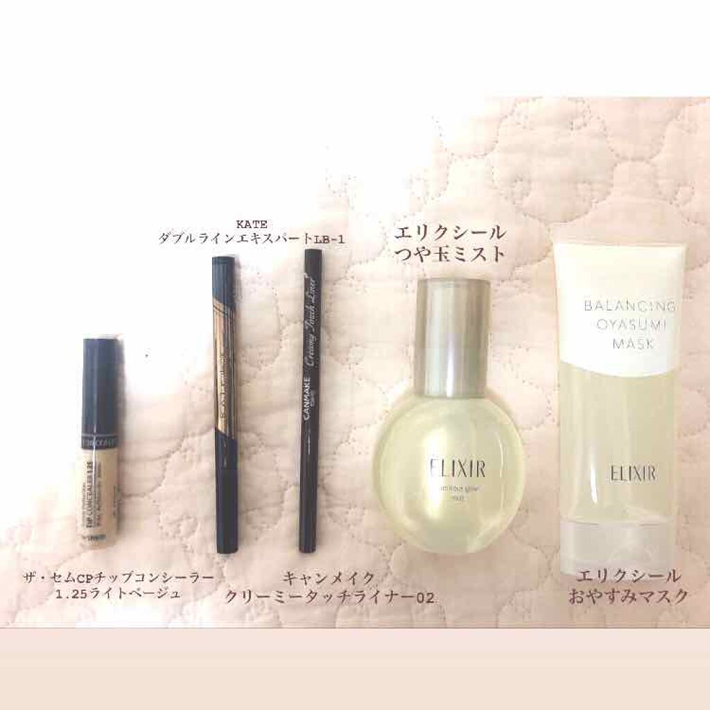 クリーミータッチライナー/キャンメイク/ジェルアイライナーを使ったクチコミ（2枚目）