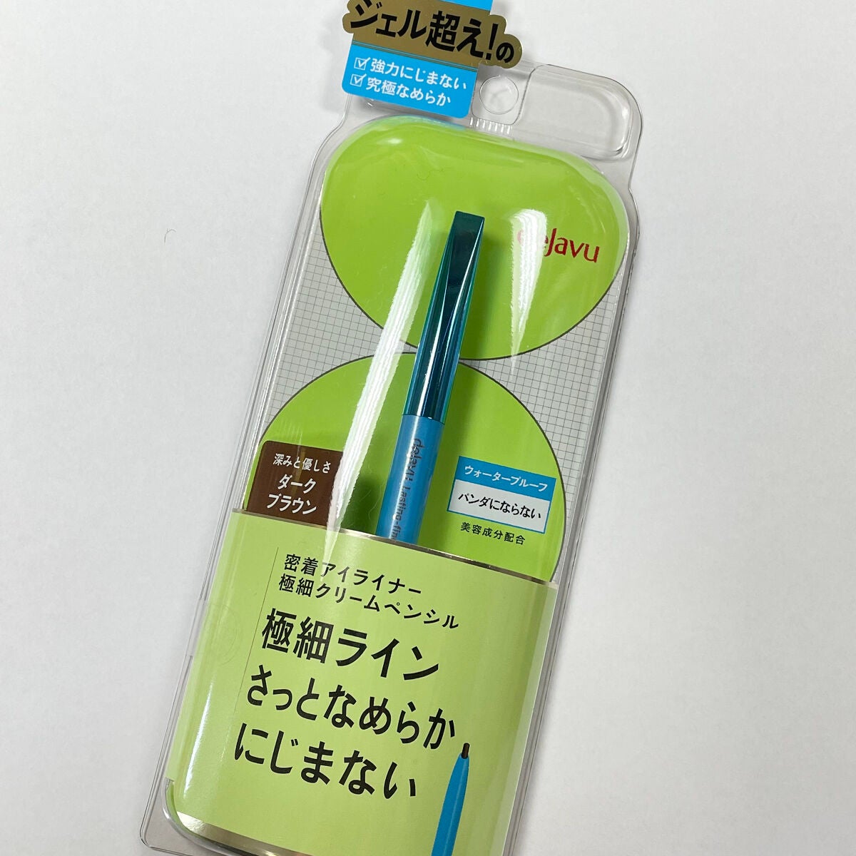 「密着アイライナー」極細クリームペンシル/デジャヴュ/ペンシルアイライナーを使ったクチコミ(2枚目)