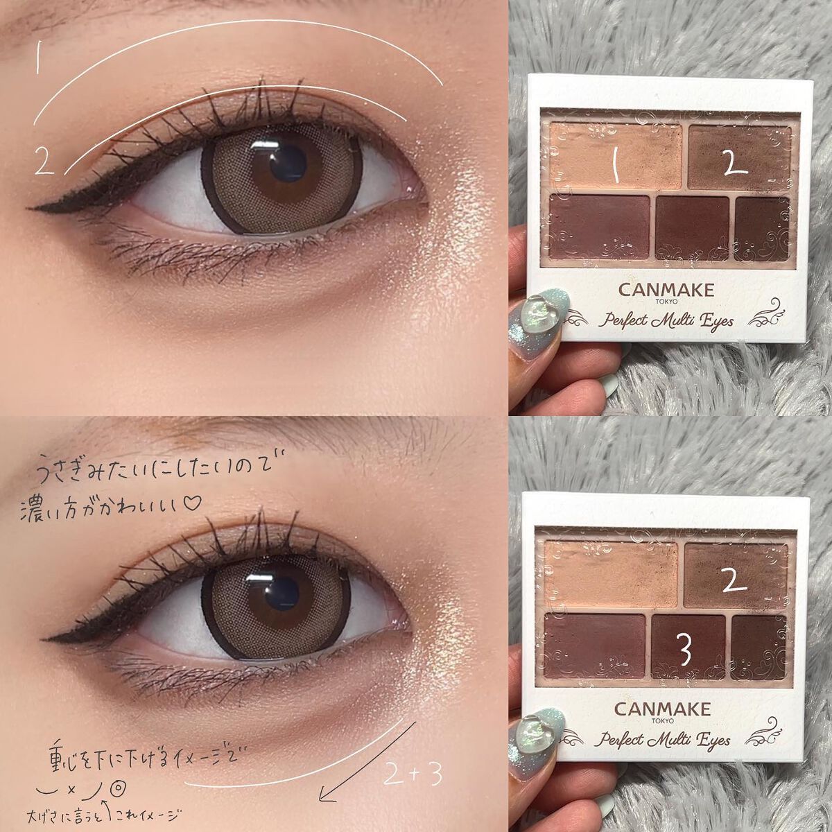 パーフェクトマルチアイズ/キャンメイク/アイシャドウパレットを使ったクチコミ（2枚目）