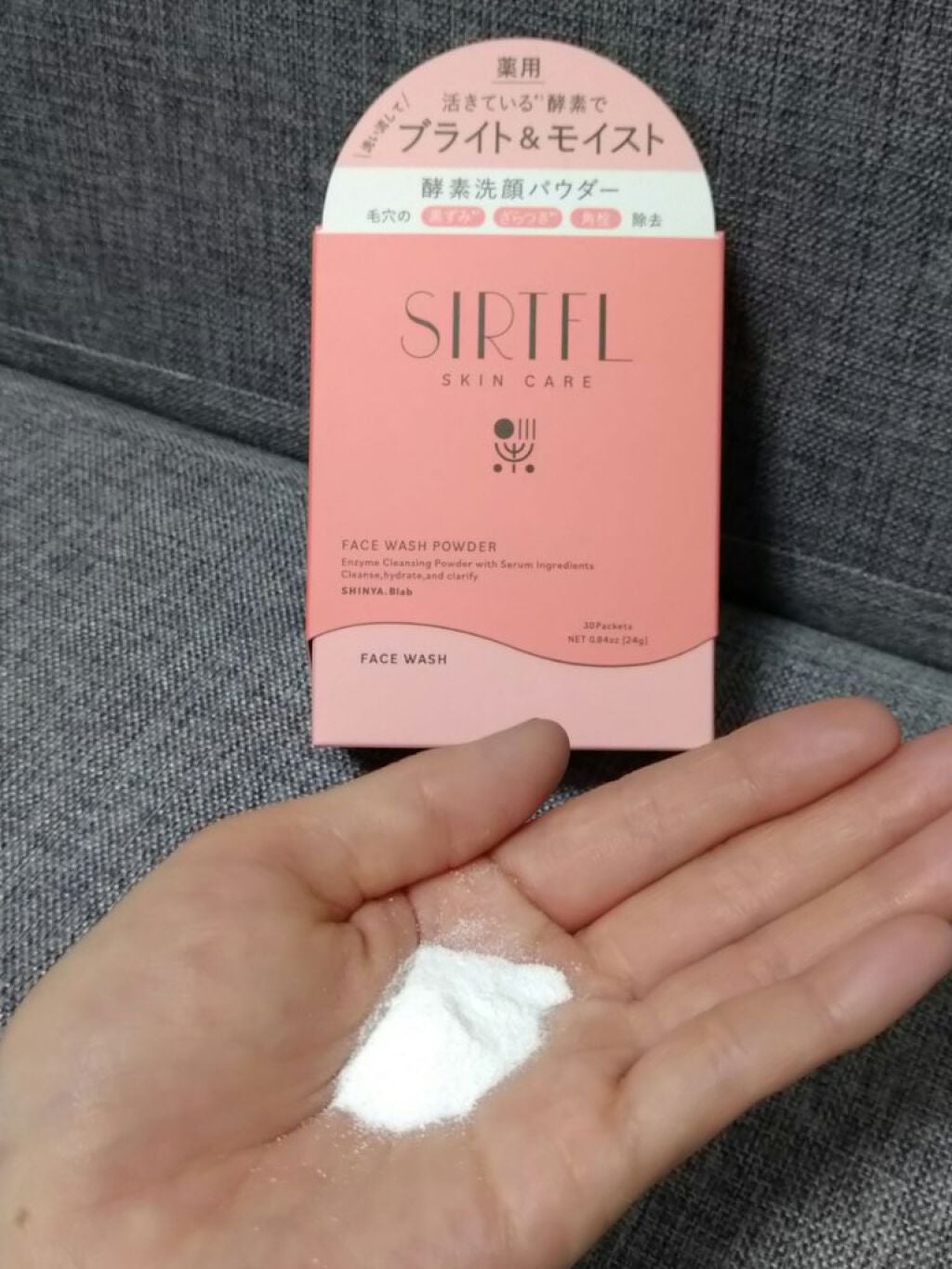 ブライト酵素洗顔パウダー/SIRTFL/洗顔パウダーを使ったクチコミ(2枚目)