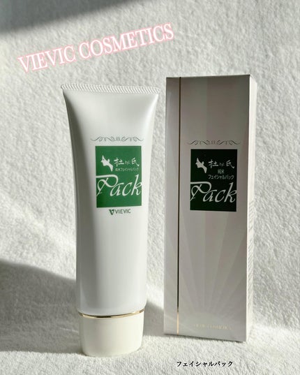 杜氏純米フェイシャルパック/VIEVIC COSMETICS/洗い流すパック・マスクを使ったクチコミ(1枚目)