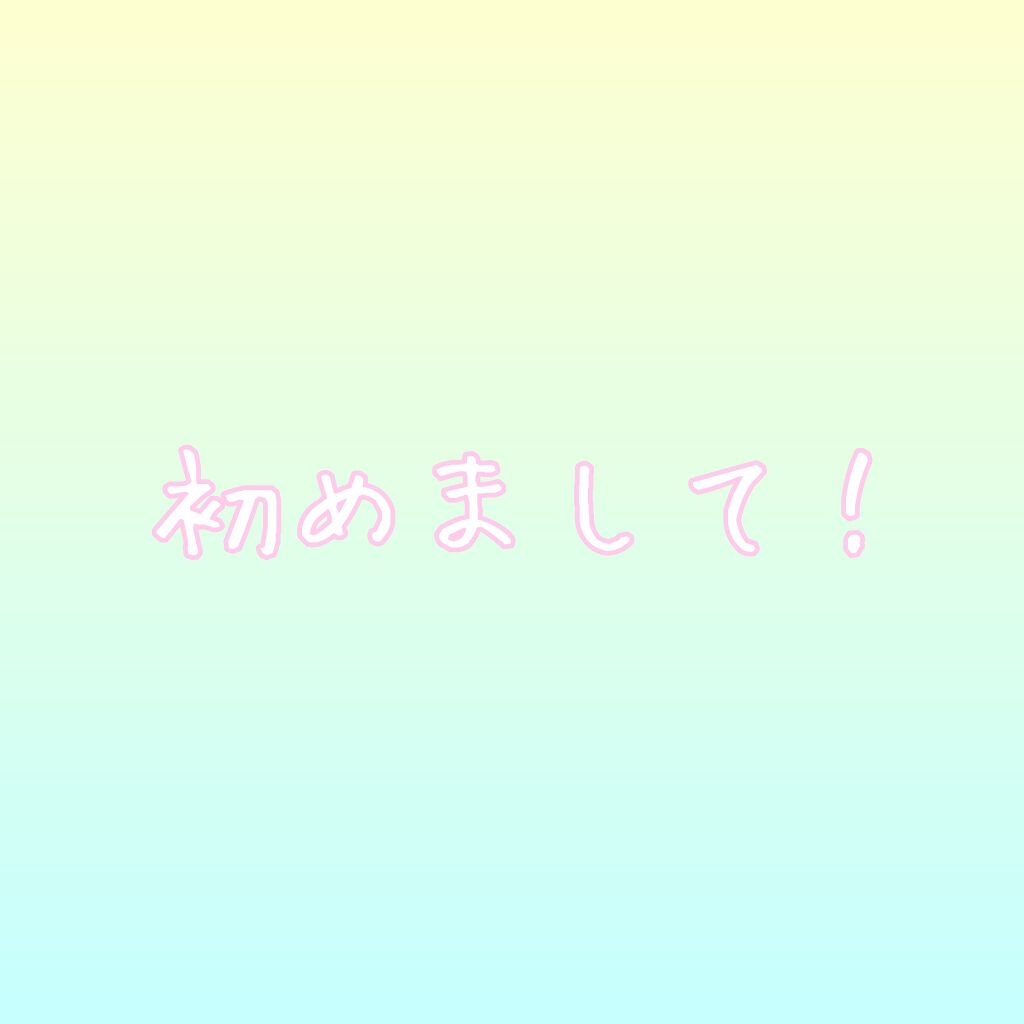 短冊 on LIPS 「初投稿なので私の事についてです同じ境遇の人や改善した人からお話..」(1枚目)