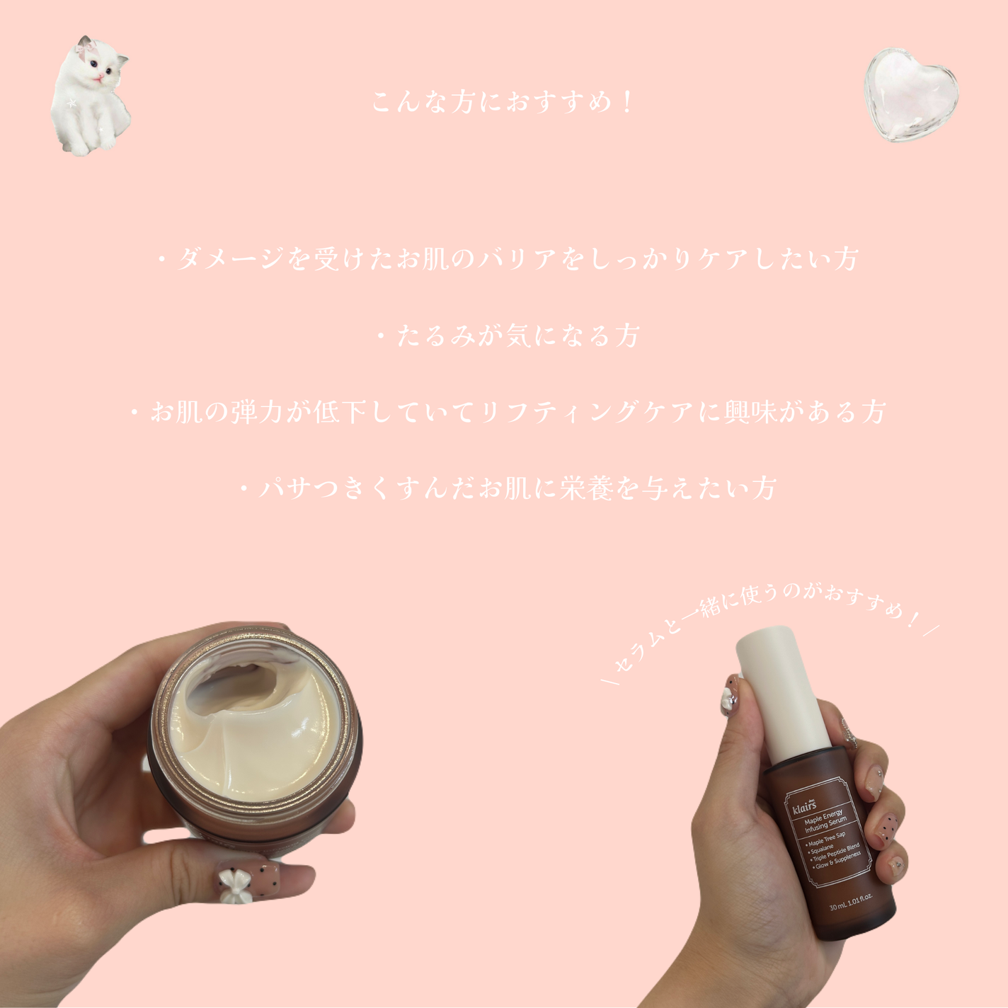 メープルエナジーインフュージングクリーム/Klairs/フェイスクリームを使ったクチコミ(5枚目)