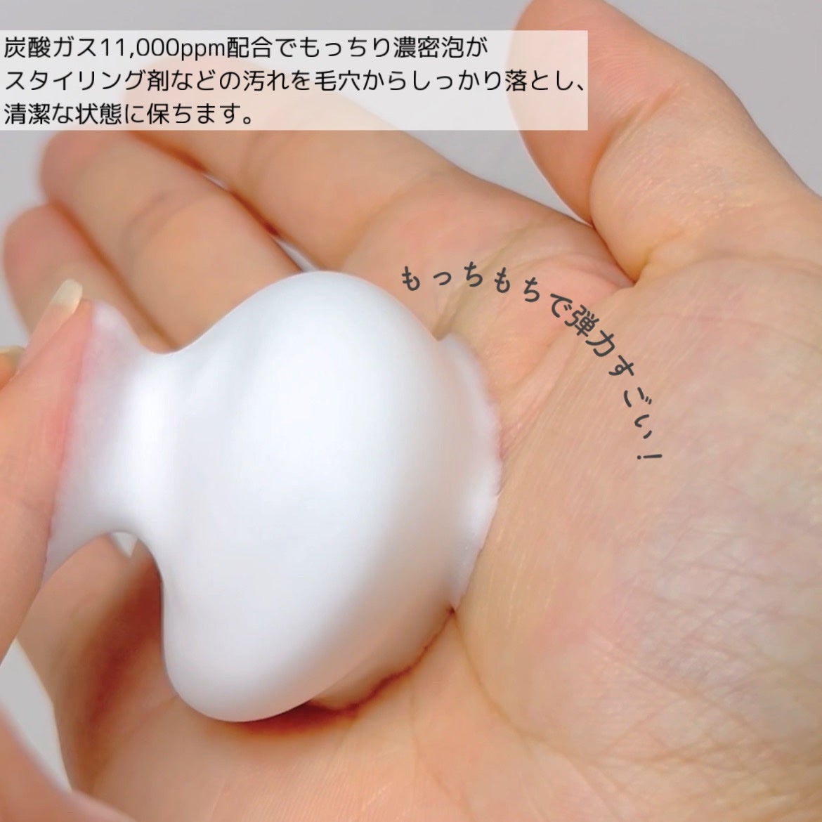 スパークリングシャンプ― /mm/市販シャンプーを使ったクチコミ(5枚目)