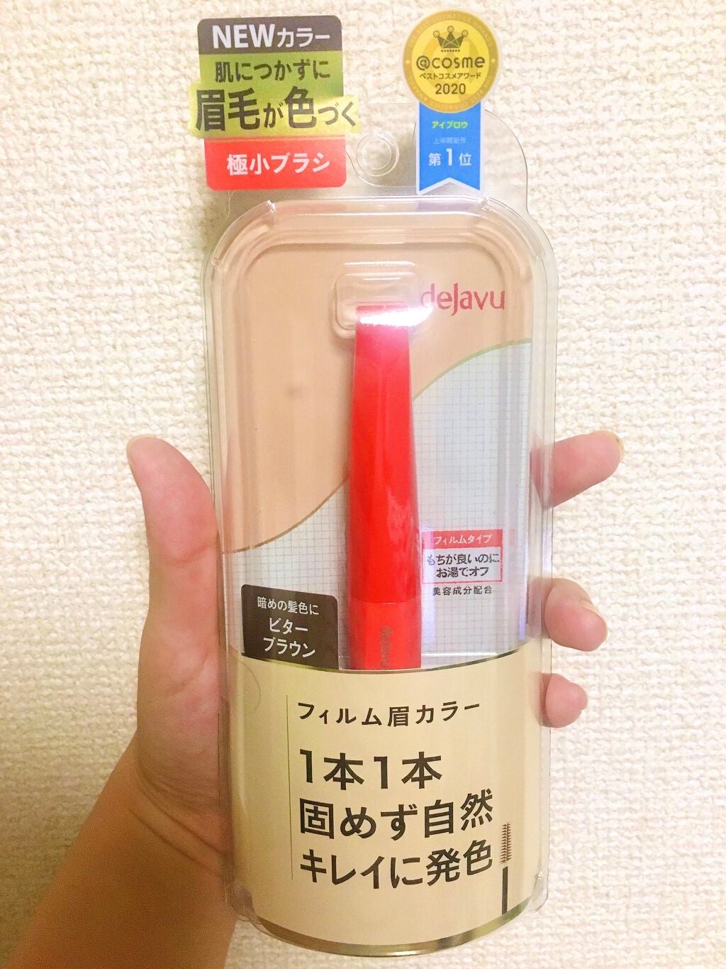 ãã£ã«ã çã«ã©ãŒ/ããžã£ãŽã¥/çãã¹ã«ã©ã䜿ã£ãã¯ãã³ãïŒ4æç®ïŒ