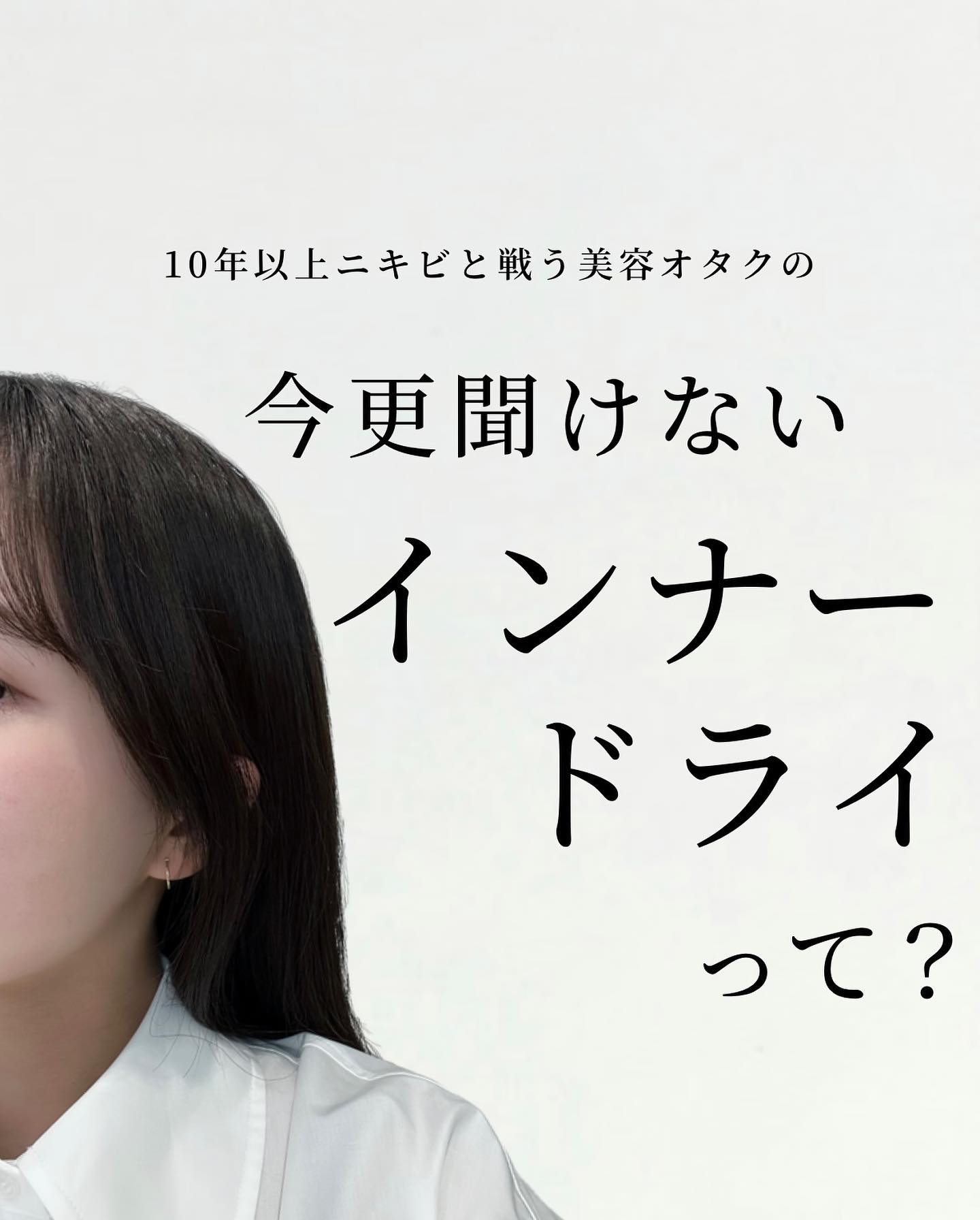 セラミド美容液/手作り化粧品工房 BS-COSME/美容液を使ったクチコミ（1枚目）