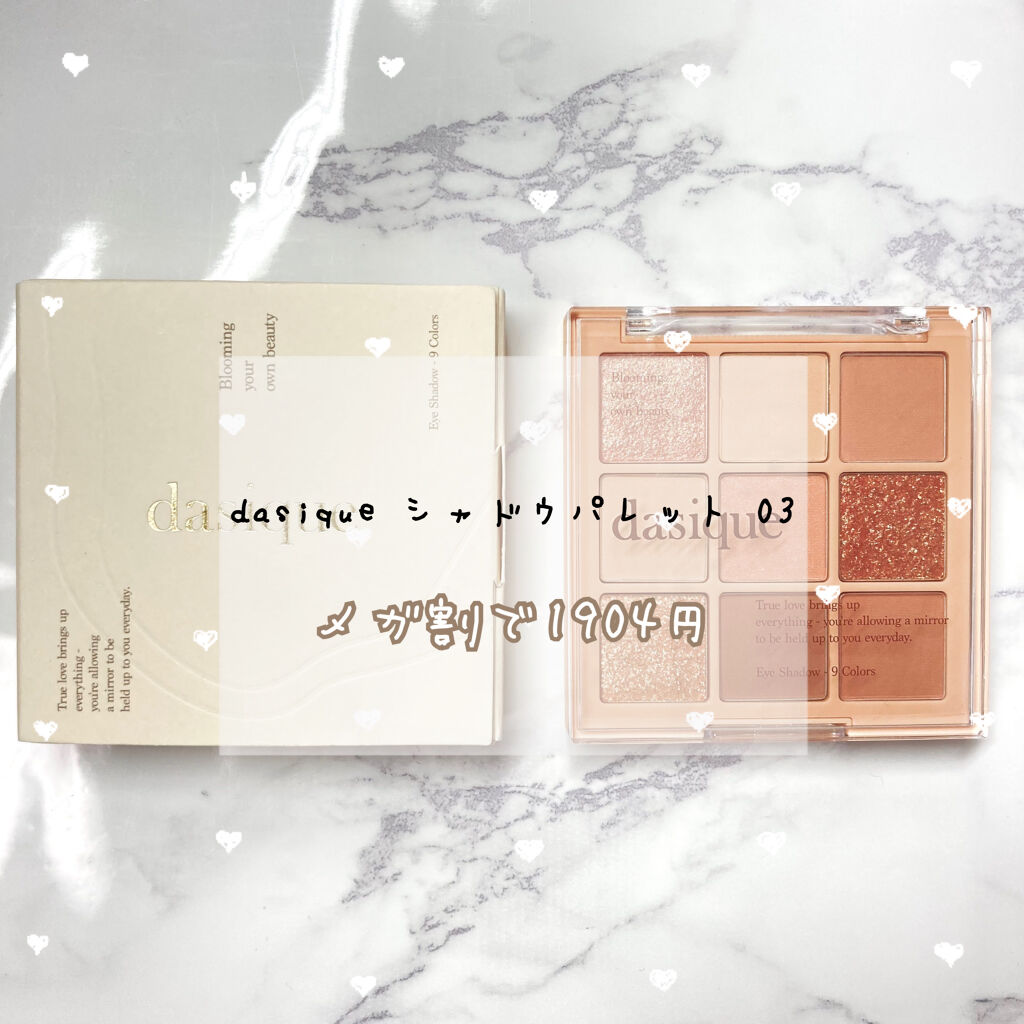 プロ アイ パレット/CLIO/アイシャドウパレットを使ったクチコミ（2枚目）