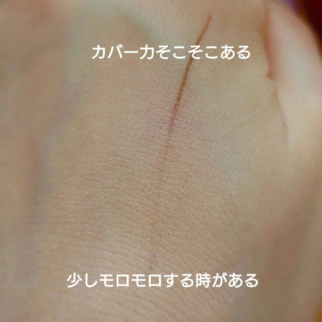 水ジェリークラッシュ/インテグレート/クリーム・エマルジョンファンデーションを使ったクチコミ(4枚目)