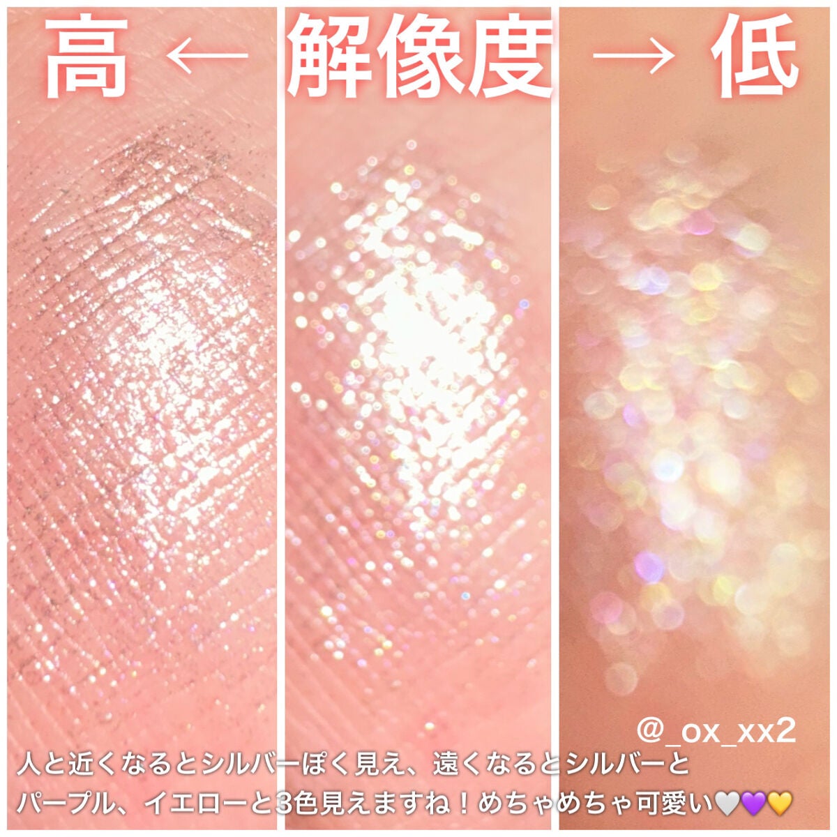 フェアリーグリッターライナー/FOCALLURE/グリッターを使ったクチコミ(2枚目)