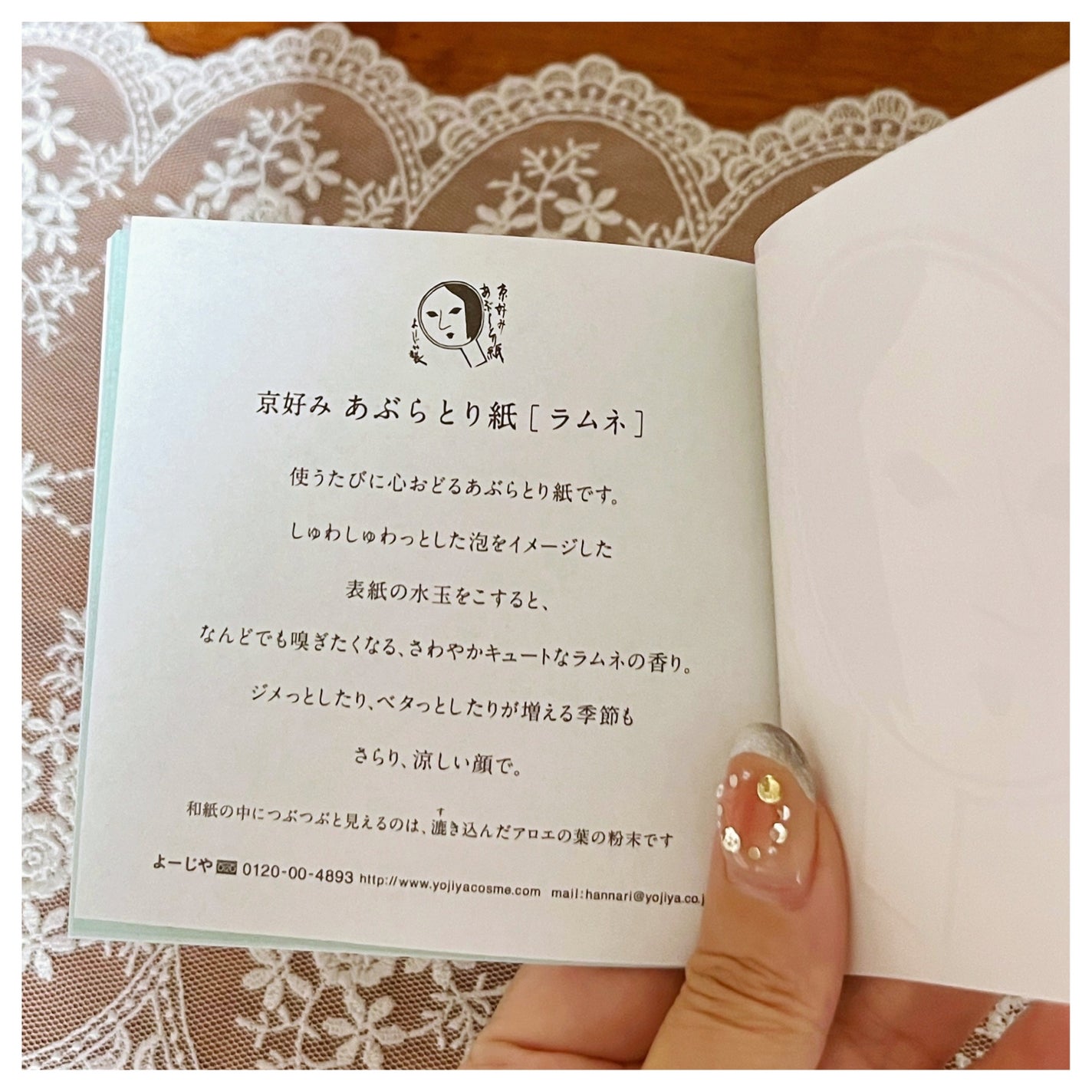 あぶらとり紙/よーじや/あぶらとり紙を使ったクチコミ(4枚目)