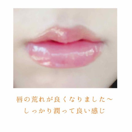 Hセラ トリートメント リップオイル/ETUDE/リップグロスを使ったクチコミ(2枚目)