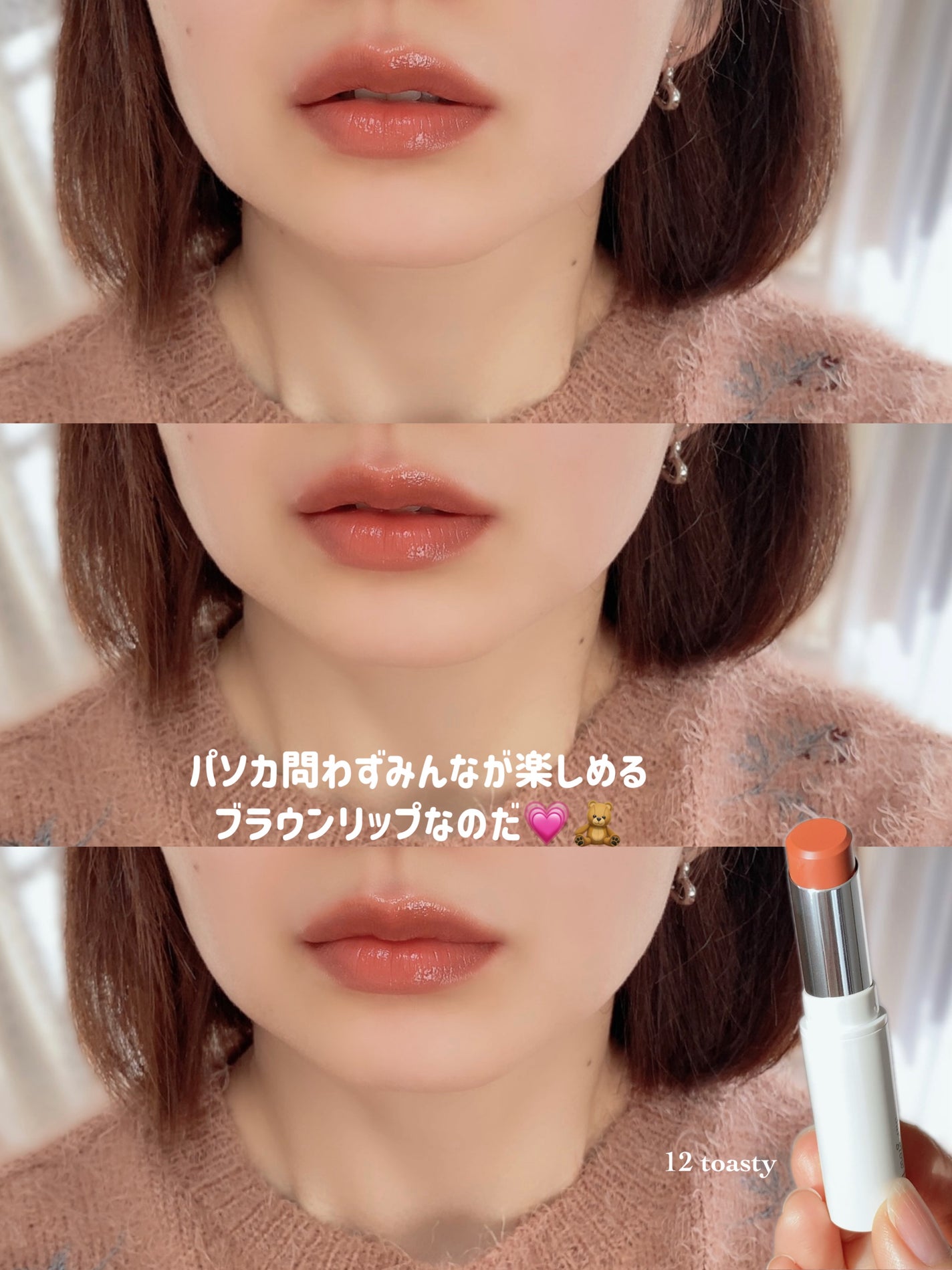 アワーグロウリップ/oenir/口紅を使ったクチコミ(4枚目)