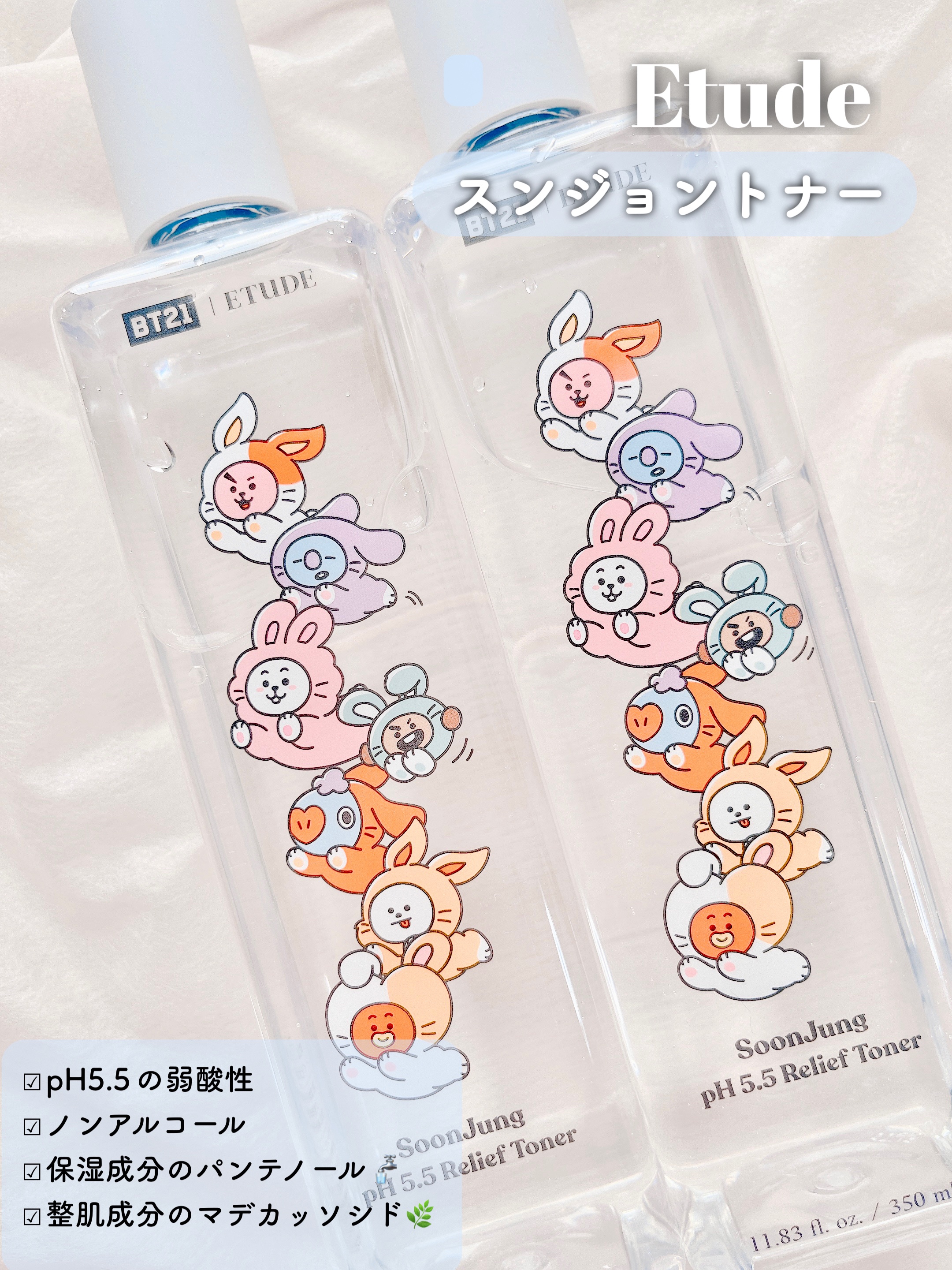 スンジョン トナー/ETUDE/化粧水を使ったクチコミ（2枚目）