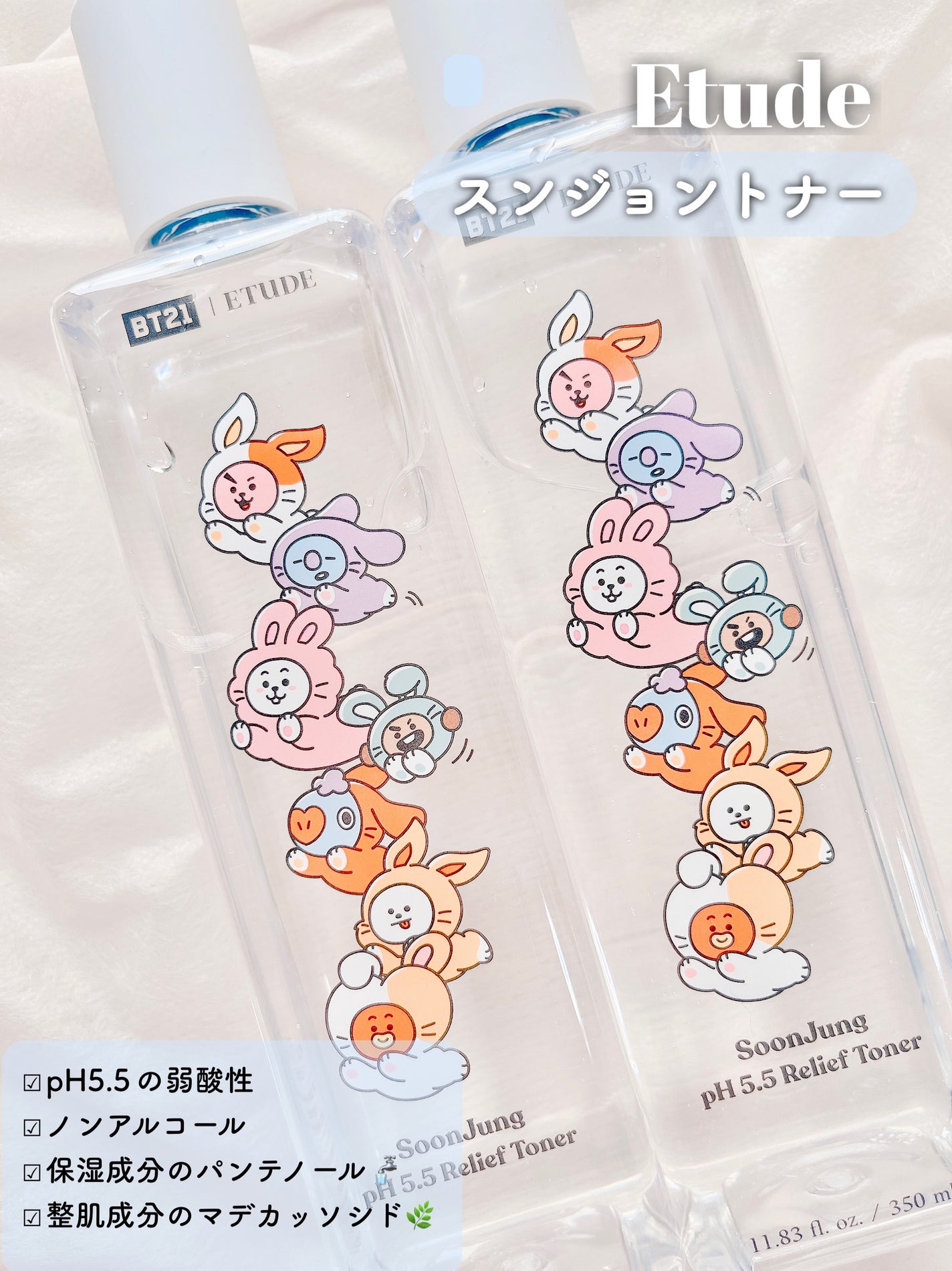 スンジョン トナー/ETUDE/化粧水を使ったクチコミ(2枚目)