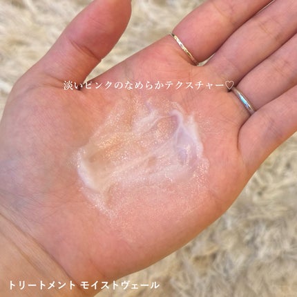 スプリナージュ シャンプー/トリートメント モイストヴェール/アリミノ/サロンシャンプーを使ったクチコミ(5枚目)