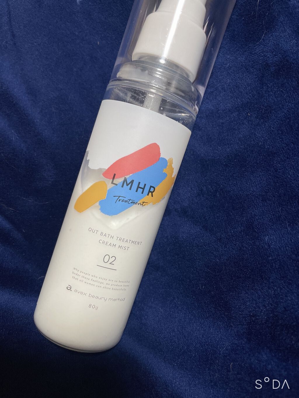 LMHR ルミナスヘア トリートメントミスト/avex beauty method/ヘアミルクを使ったクチコミ（1枚目）