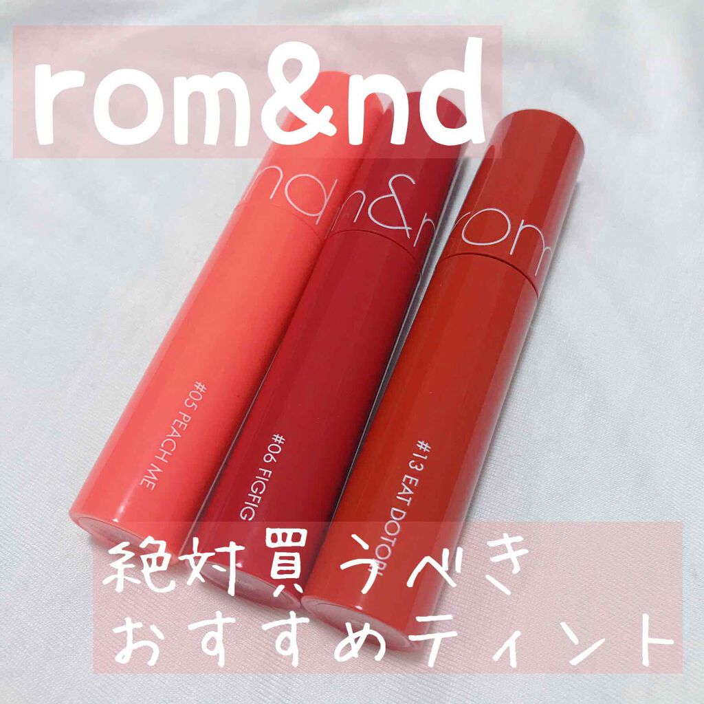 ジューシーラスティングティント/rom&nd/リップティントを使ったクチコミ（1枚目）