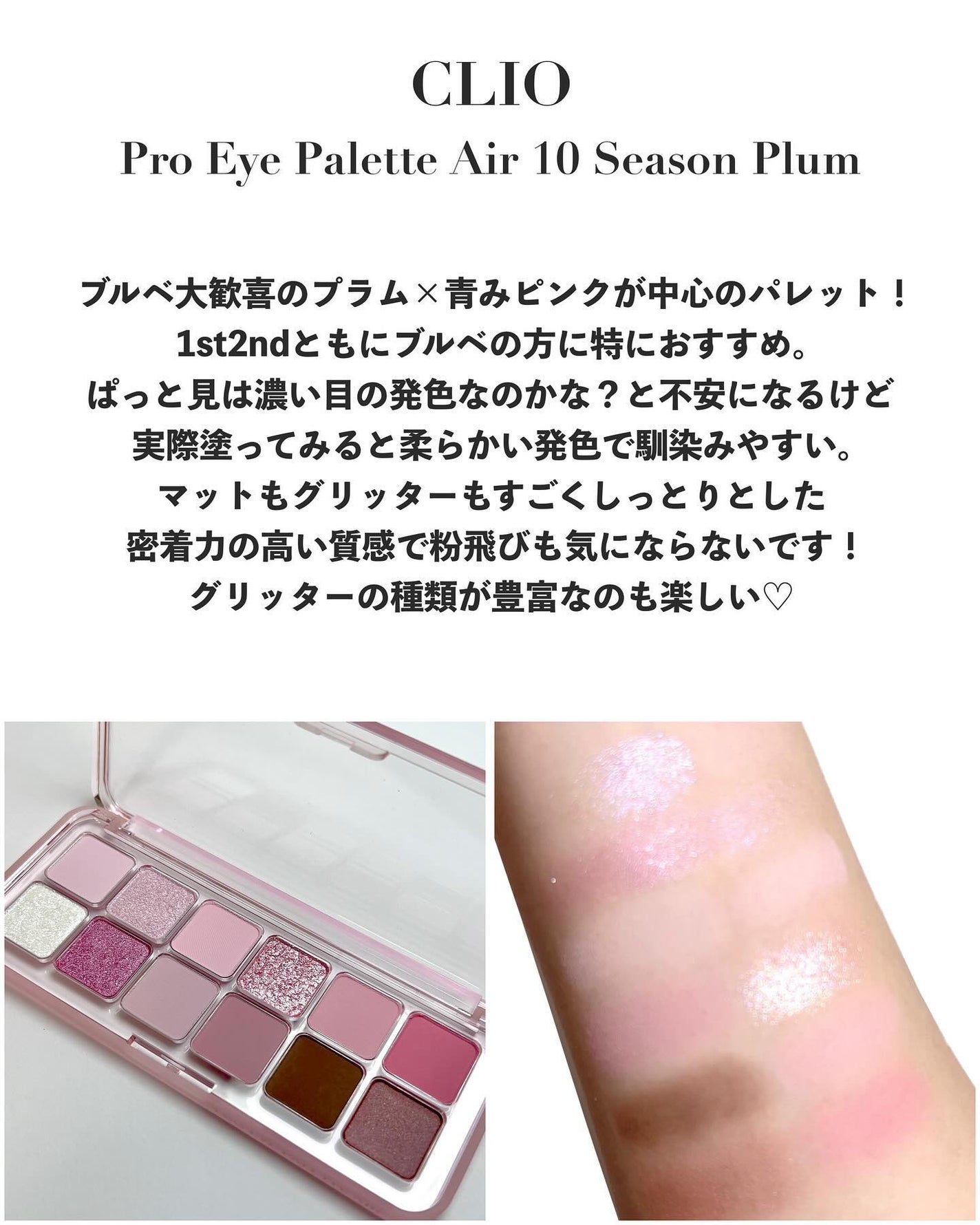 フェイスグロウカラー/CEZANNE/クリームハイライトを使ったクチコミ(3枚目)