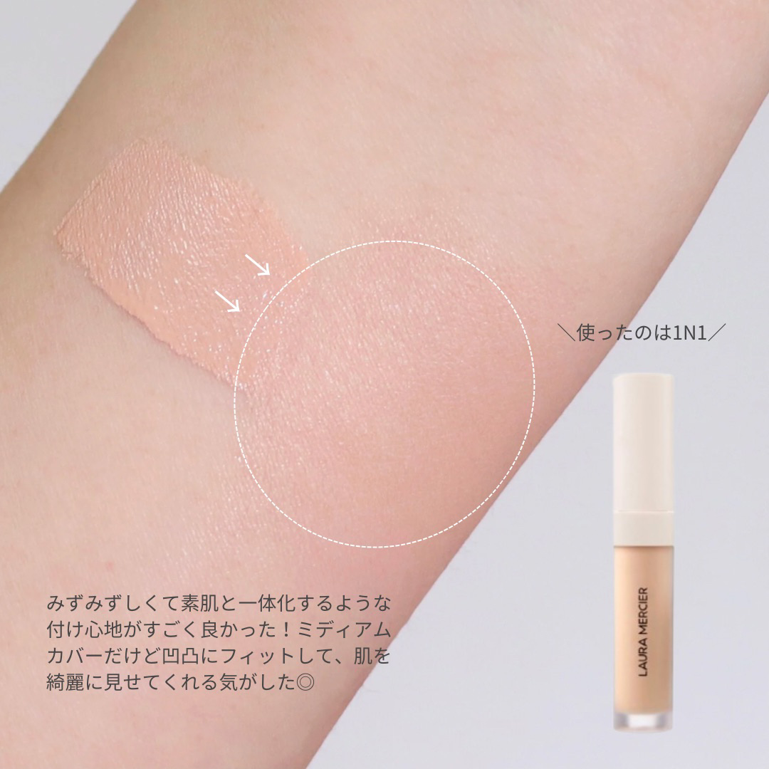 リアル フローレス ウェイトレス パーフェクティング コンシーラー/ローラ メルシエ/リキッドコンシーラーを使ったクチコミ（3枚目）