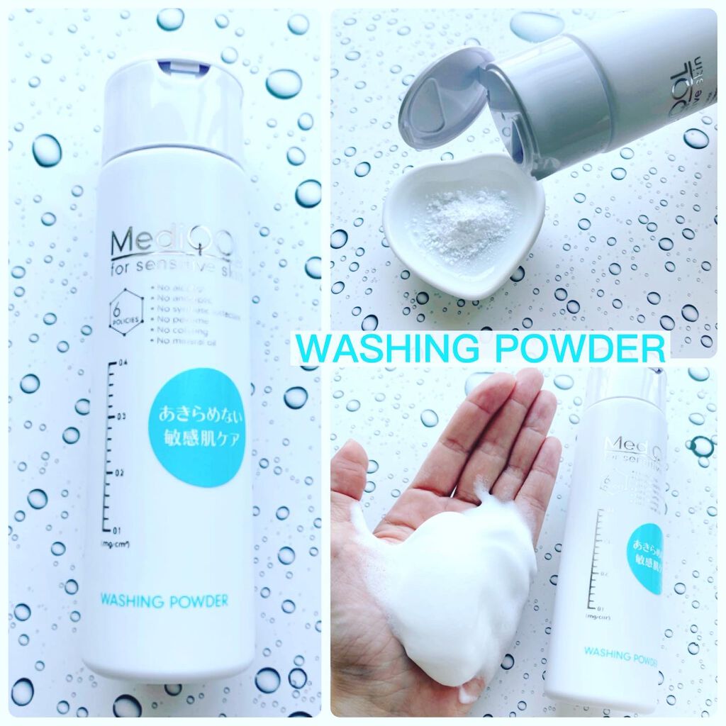 メディコル ウォッシングパウダー/ナノエッグ/洗顔パウダーを使ったクチコミ(2枚目)