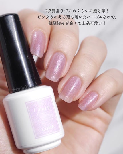 ジーニッシュ/ジーニッシュマニキュア/マニキュアを使ったクチコミ(4枚目)