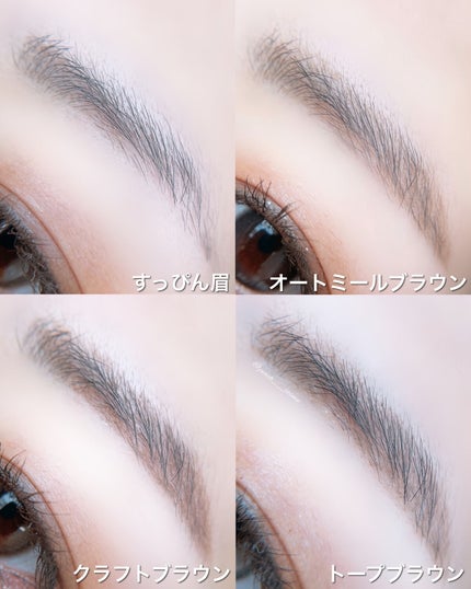 シェイパーディファイニングアイブロウペンシル/unleashia/アイブロウペンシルを使ったクチコミ(6枚目)