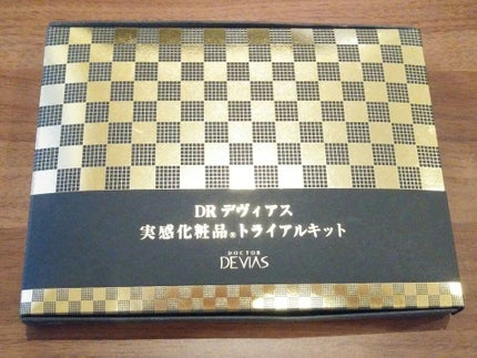 プラチナクレンジングソフトゲルⅡ/ドクターデヴィアス/クレンジングジェルを使ったクチコミ(3枚目)