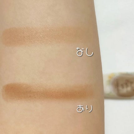 ラスティングマルチアイベース WP/キャンメイク/アイシャドウベースを使ったクチコミ(4枚目)