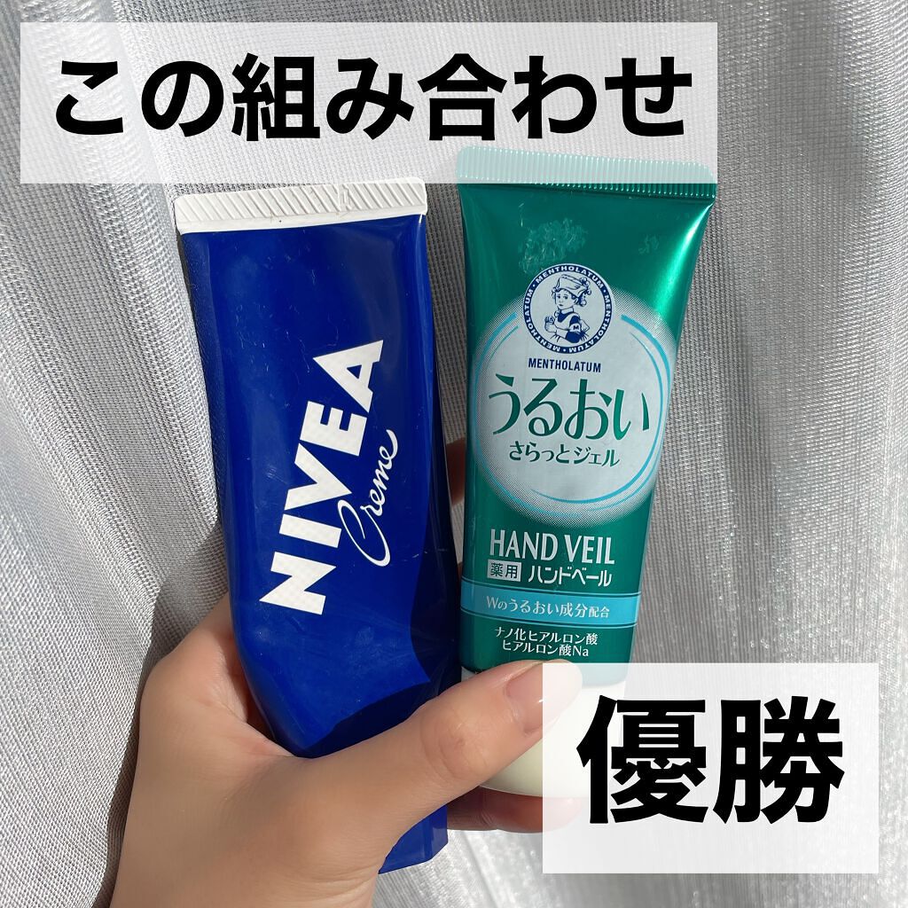 メンソレータム ハンドベール うるおいジェル/メンソレータム/ハンドジェルを使ったクチコミ（1枚目）