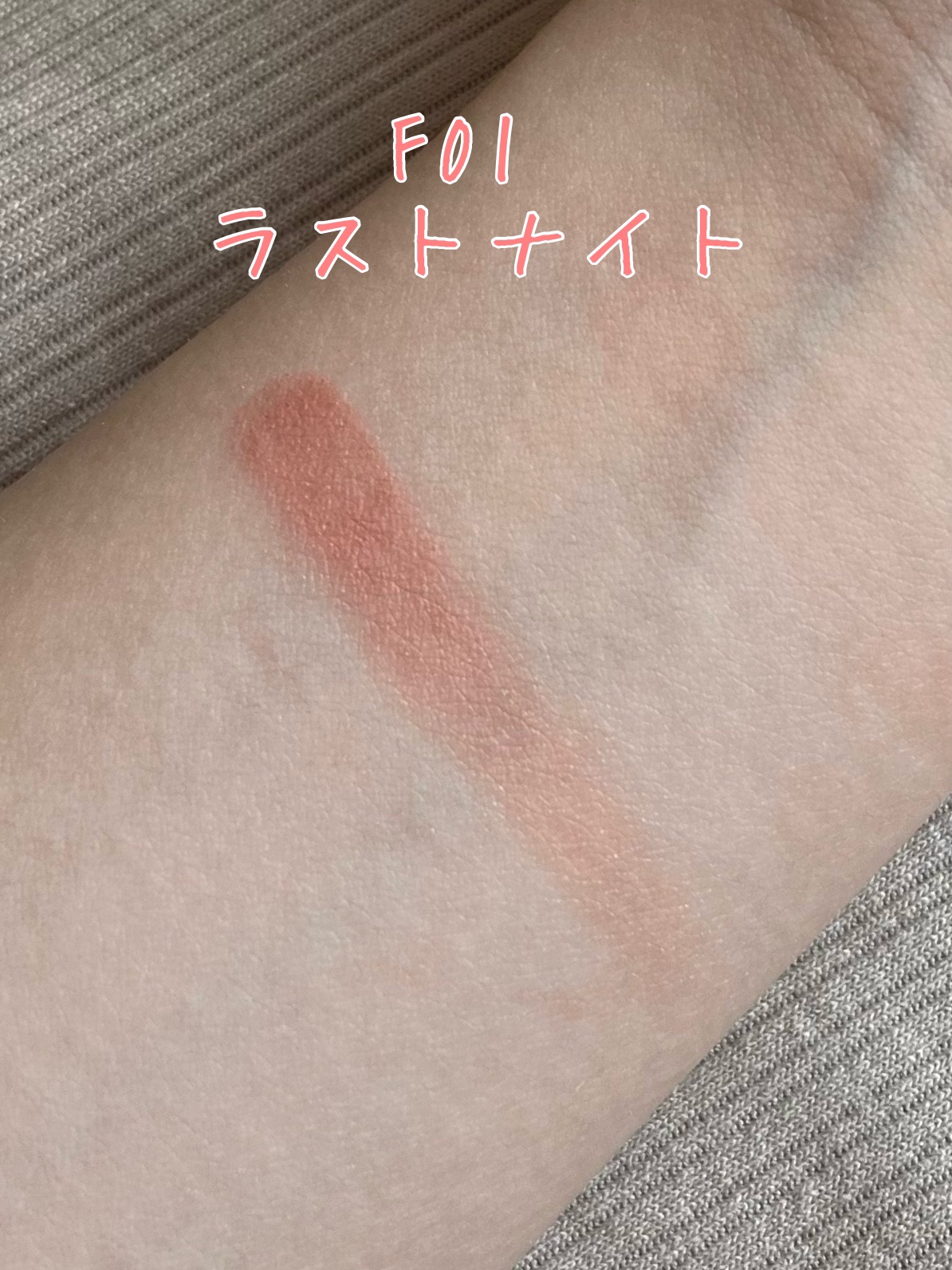 アイプランナー/excel/単色アイシャドウを使ったクチコミ（3枚目）